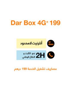 Dar Box 4G+ 199