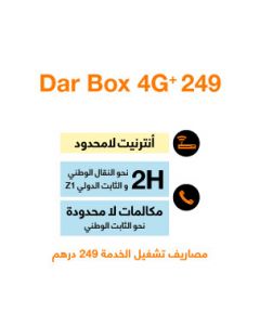 SIM Dar Box 4G+ 249